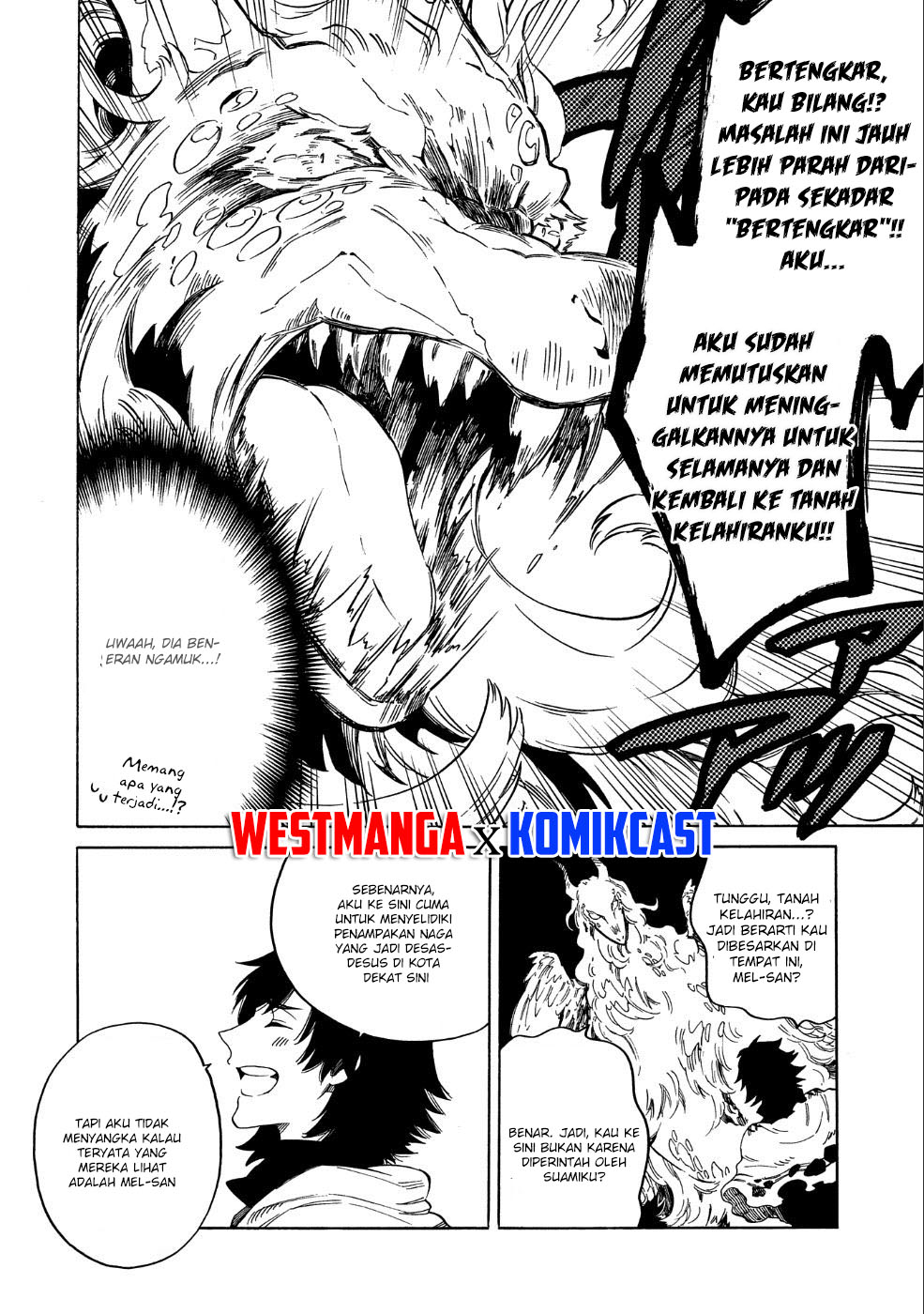 Sono Mono. Nochi ni…(Nariie Shin’ichirou) chapter 7