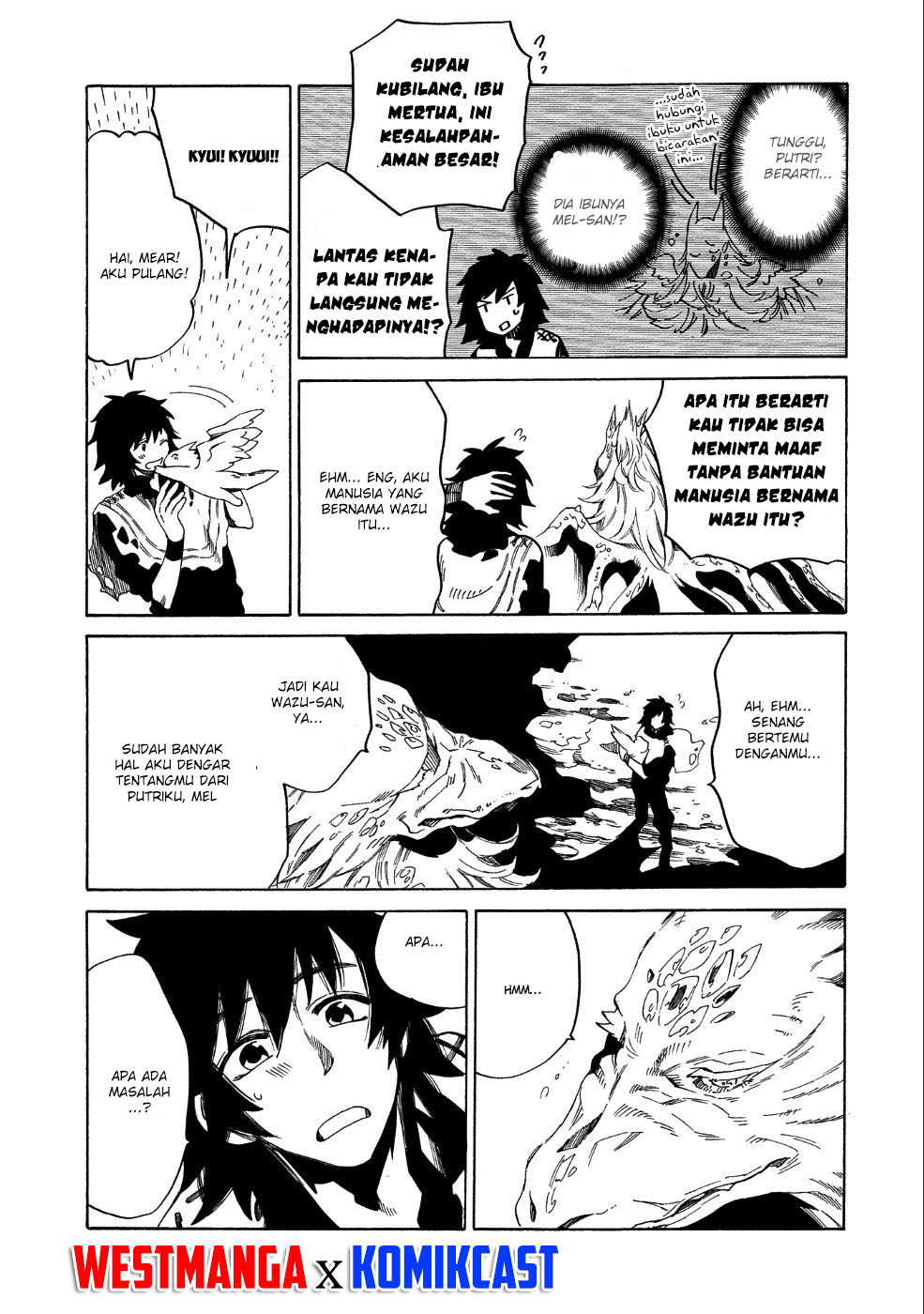 Sono Mono. Nochi ni…(Nariie Shin’ichirou) chapter 7
