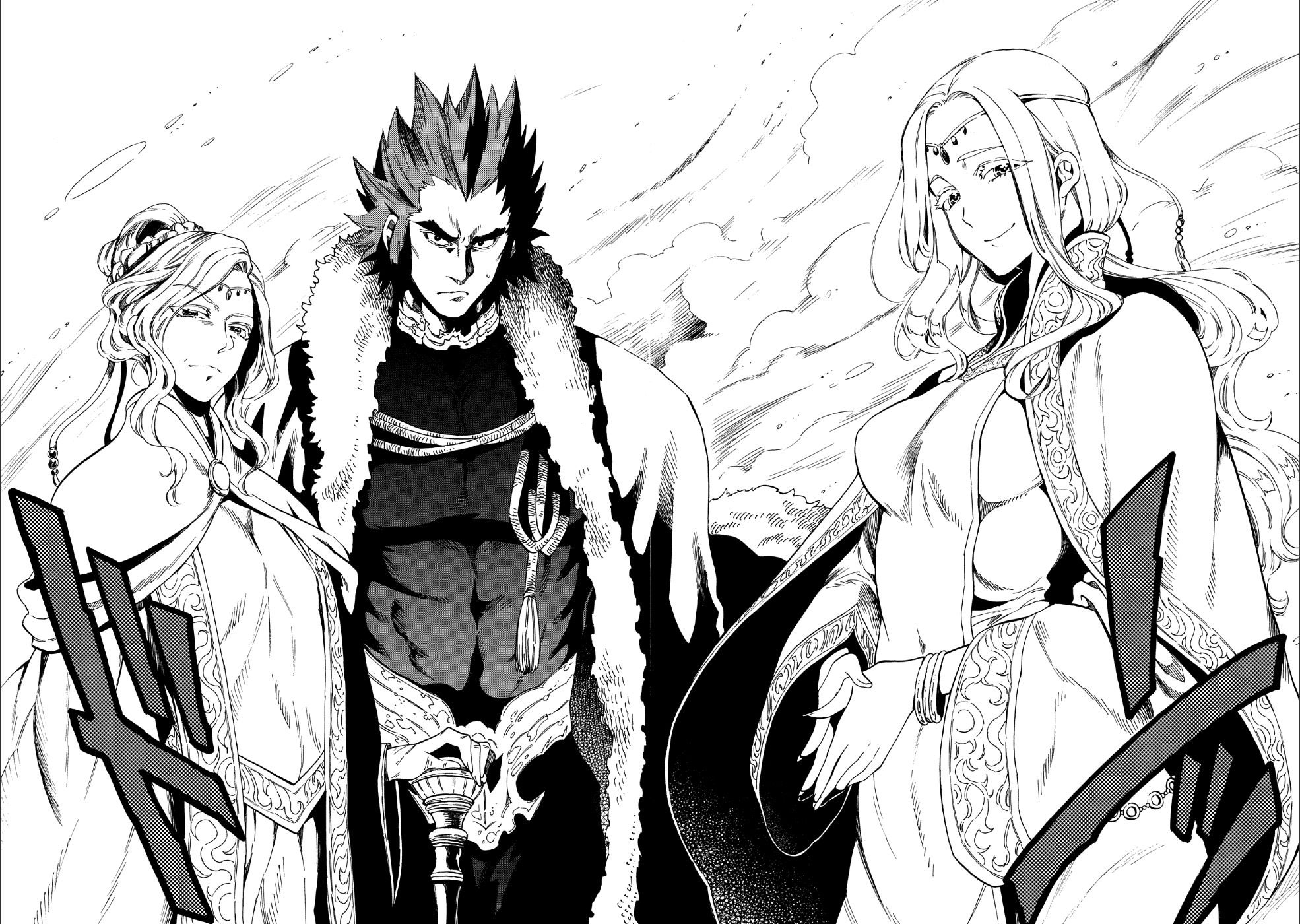 Sono Mono. Nochi ni…(Nariie Shin’ichirou) chapter 7