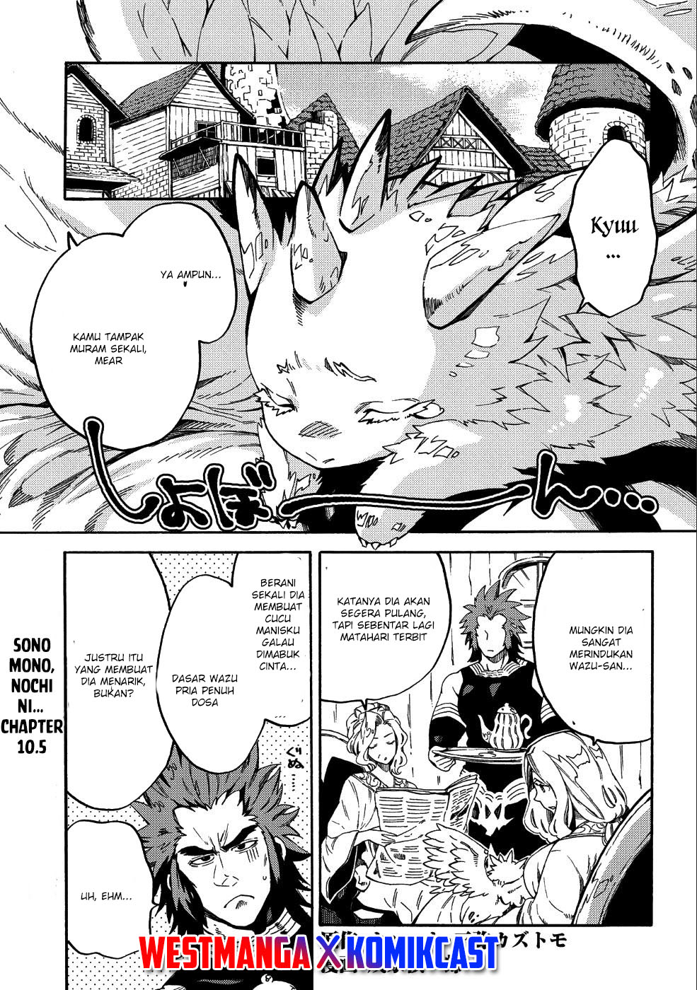 Sono Mono. Nochi ni…(Nariie Shin’ichirou) chapter 10