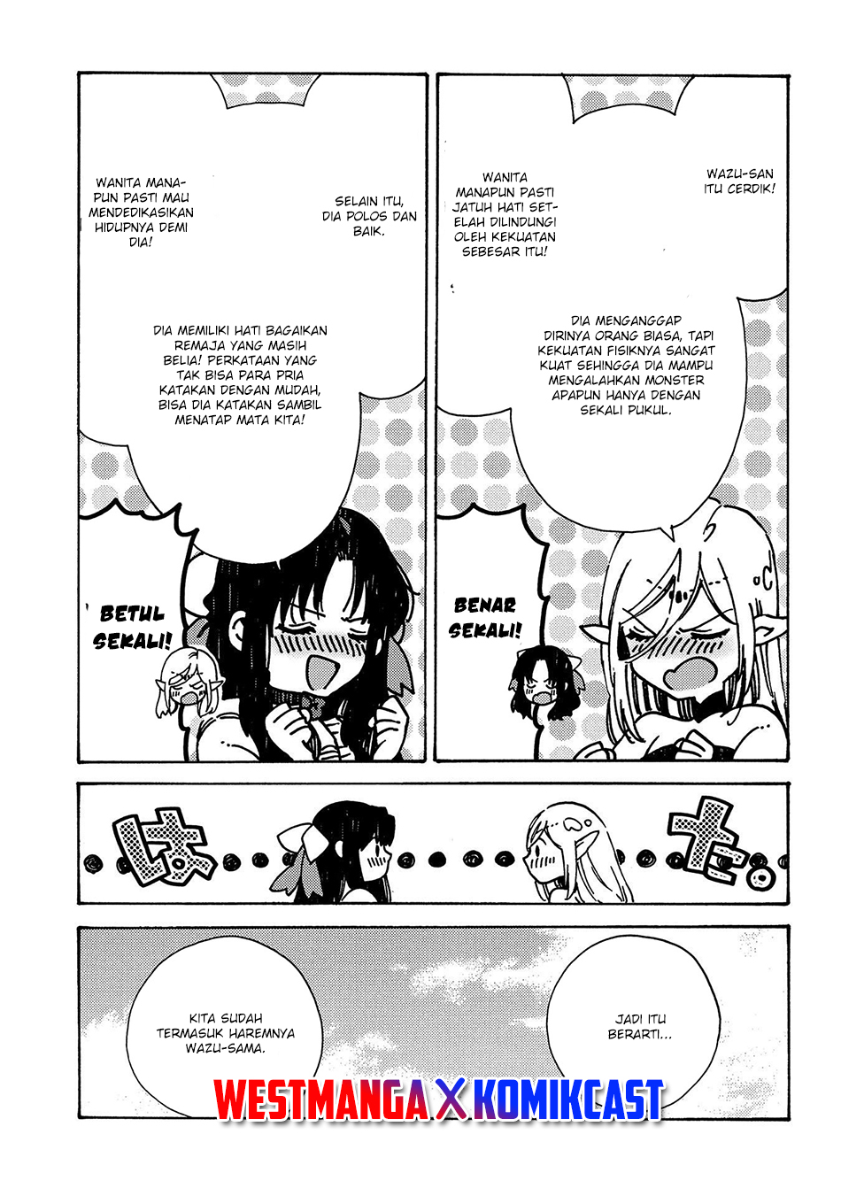 Sono Mono. Nochi ni…(Nariie Shin’ichirou) chapter 16