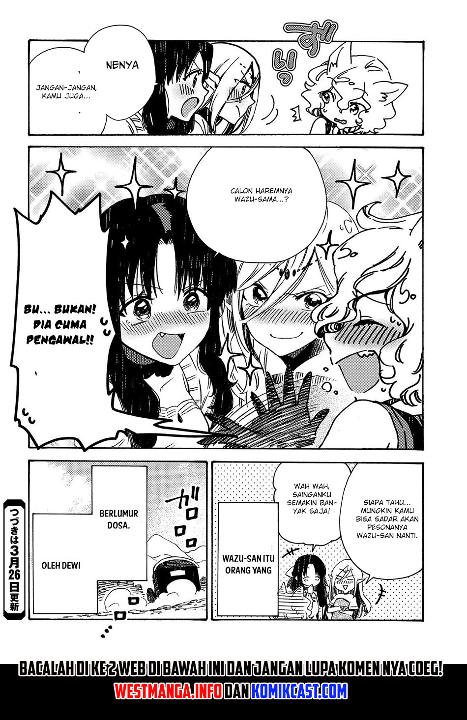 Sono Mono. Nochi ni…(Nariie Shin’ichirou) chapter 16