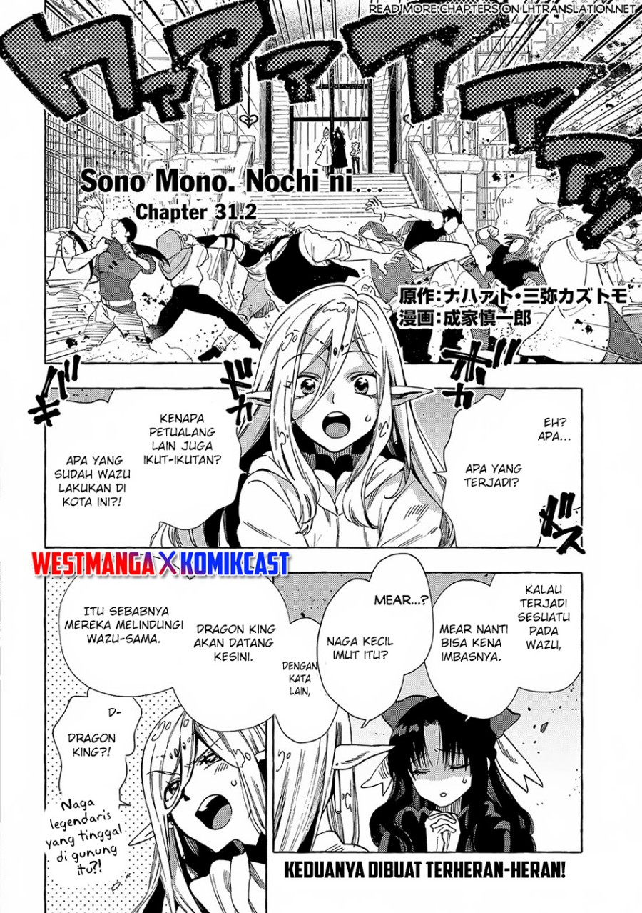 Sono Mono. Nochi ni…(Nariie Shin’ichirou) chapter 31