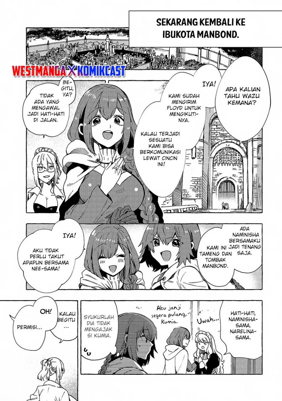 Sono Mono. Nochi ni…(Nariie Shin’ichirou) chapter 31