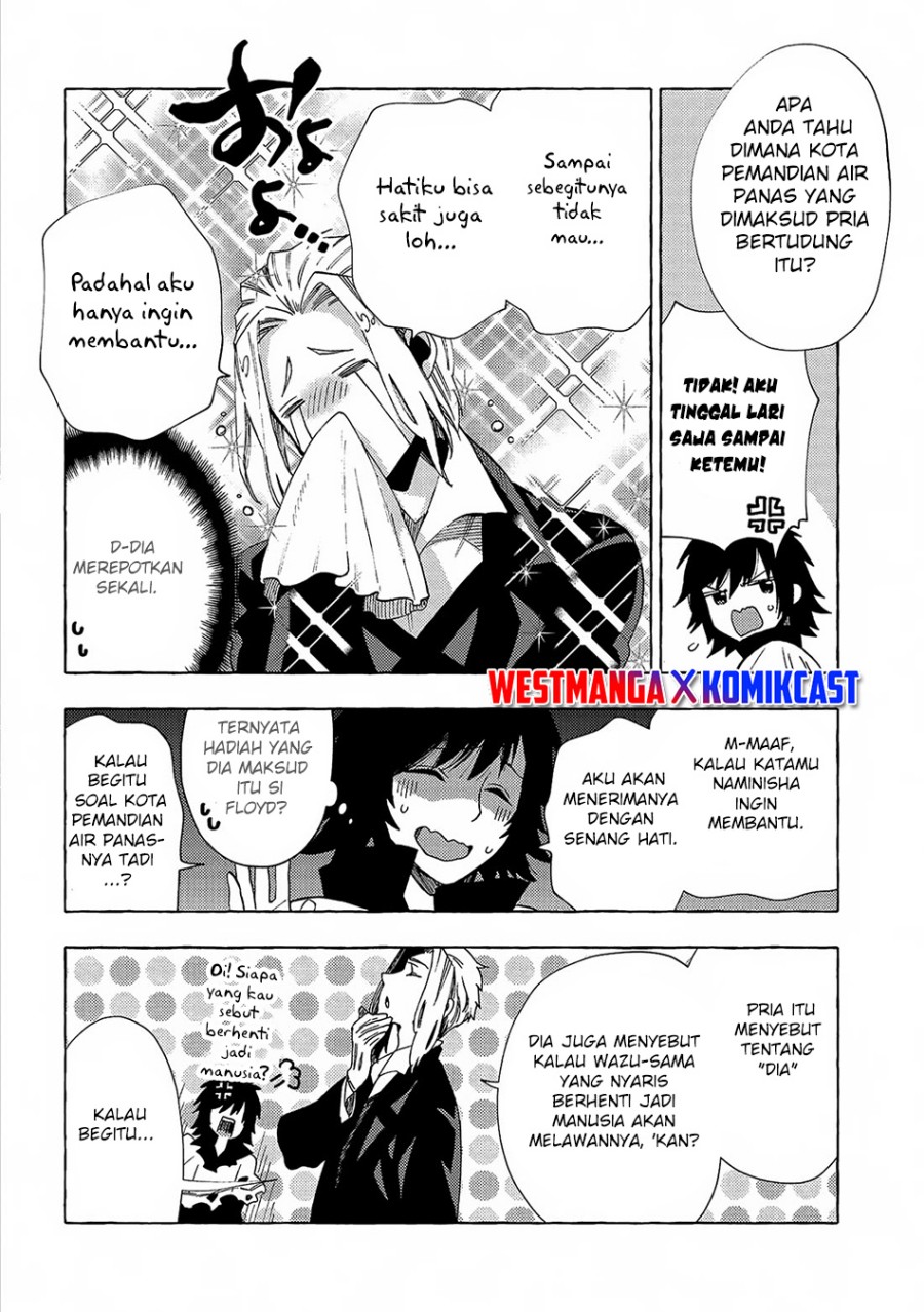 Sono Mono. Nochi ni…(Nariie Shin’ichirou) chapter 31