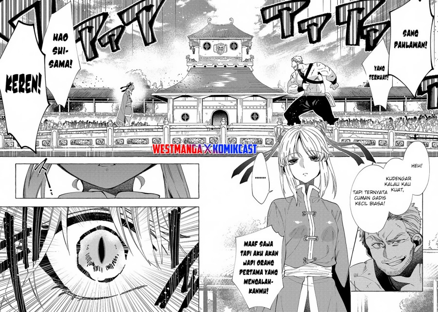 Sono Mono. Nochi ni…(Nariie Shin’ichirou) chapter 31