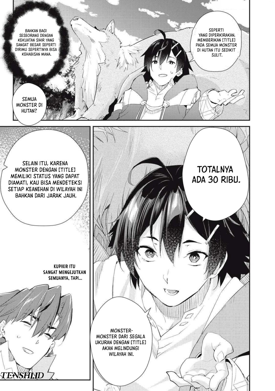 Sono Munou, Jitsuha Sekai Saikyou no Mahoutsukai chapter 19