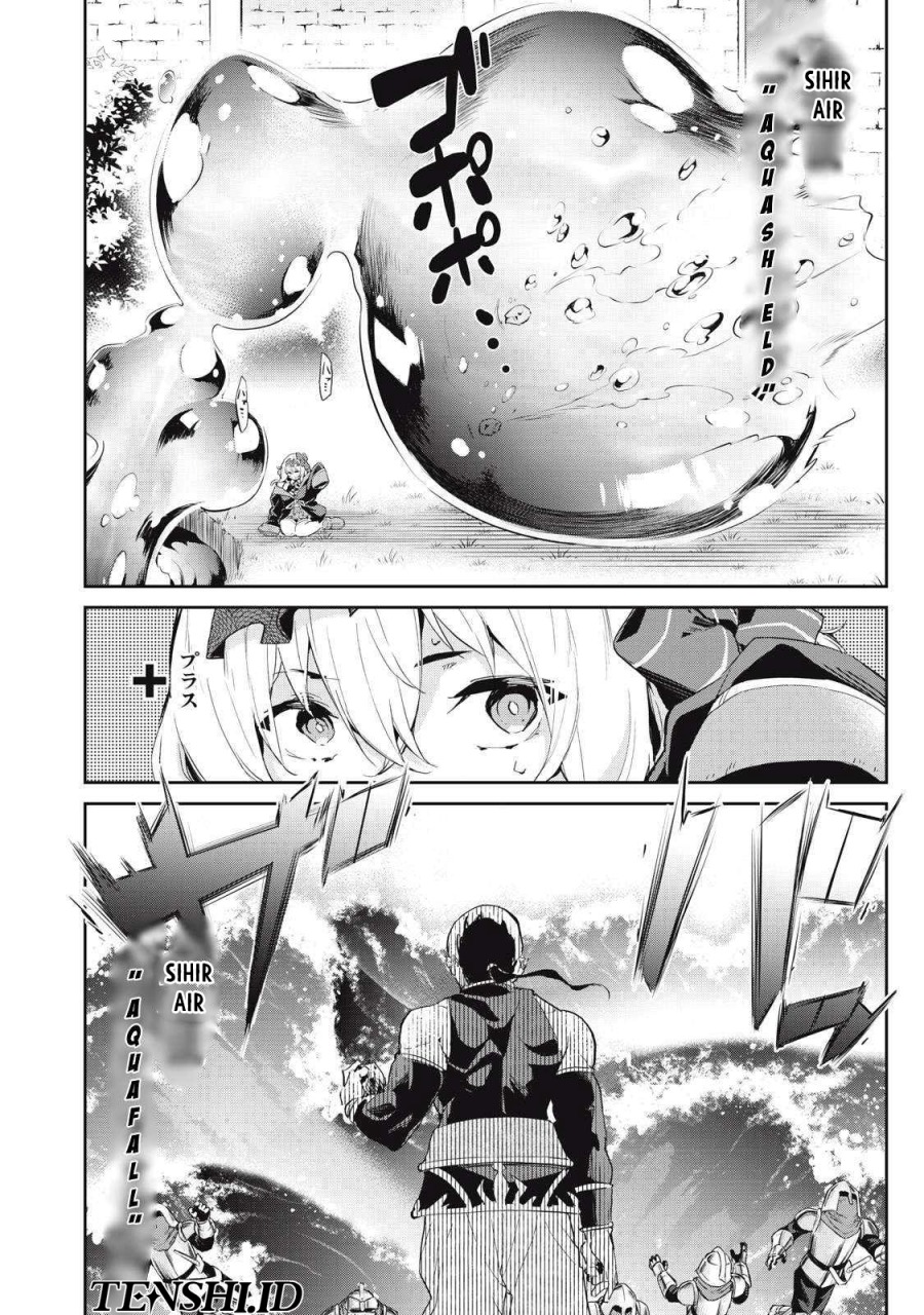 Sono Munou, Jitsuha Sekai Saikyou no Mahoutsukai chapter 20