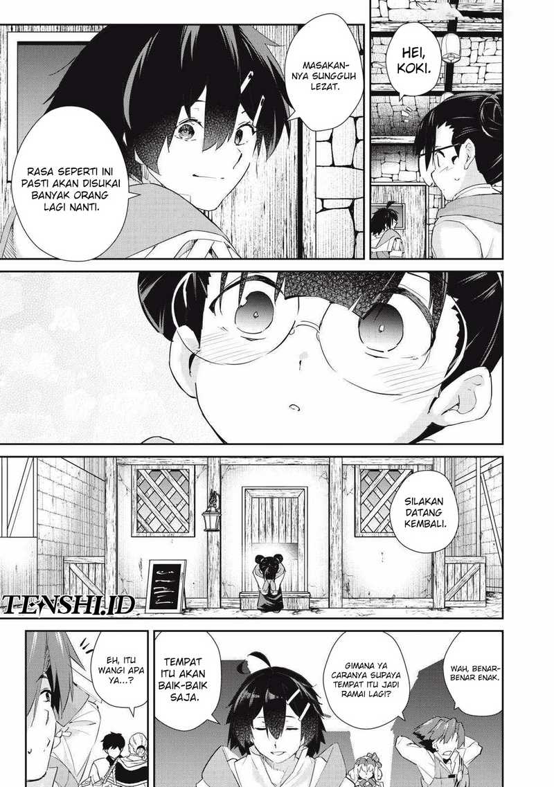 Sono Munou, Jitsuha Sekai Saikyou no Mahoutsukai chapter 32