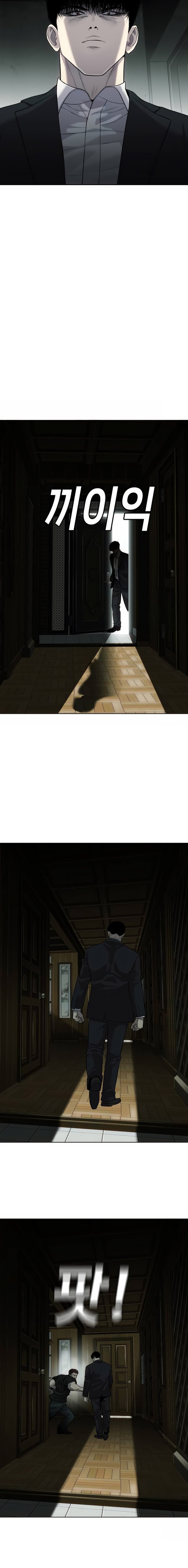 Son’s Retribution Chapter 02 Bahasa Indonesia