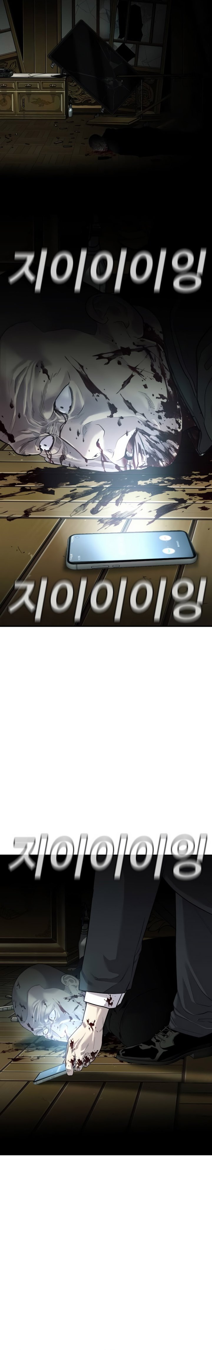 Son’s Retribution Chapter 02 Bahasa Indonesia