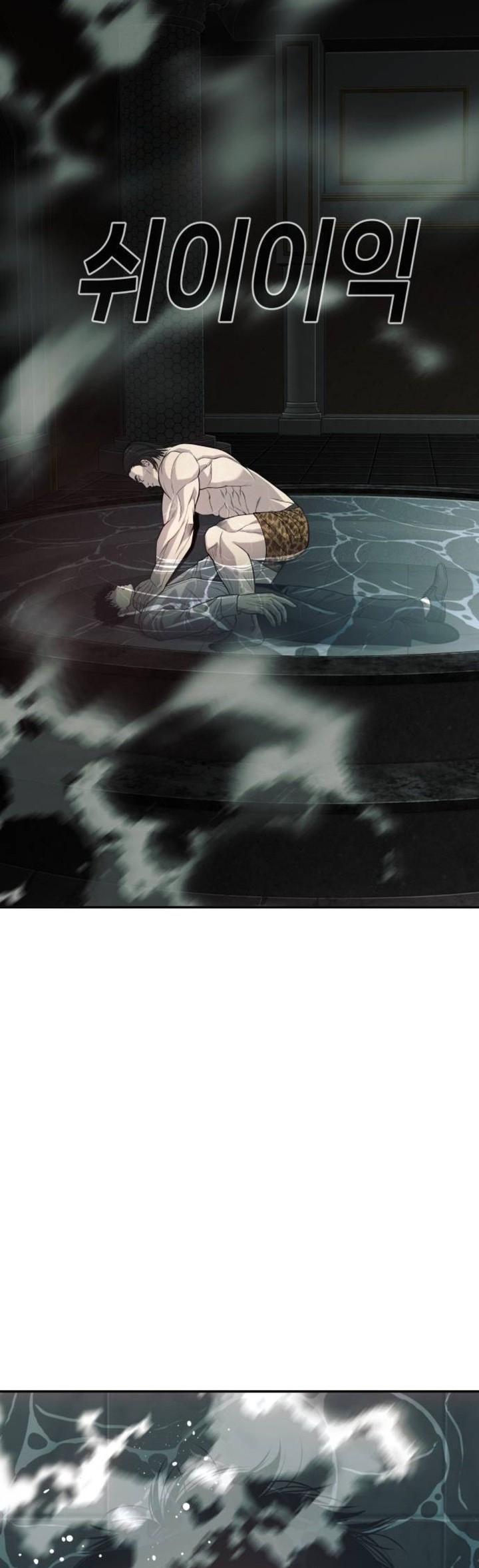 Son’s Retribution Chapter 25 Bahasa Indonesia