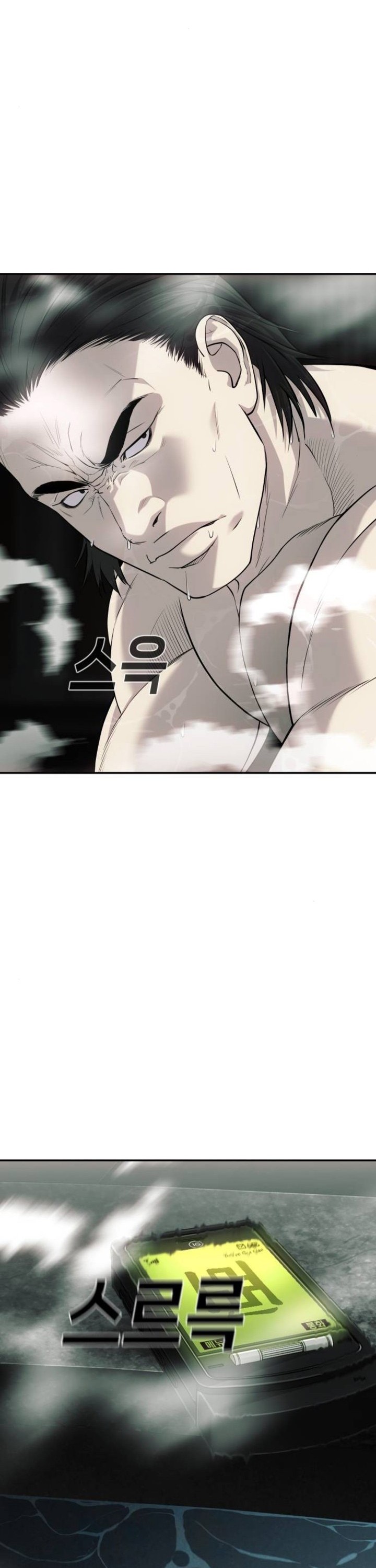 Son’s Retribution Chapter 25 Bahasa Indonesia