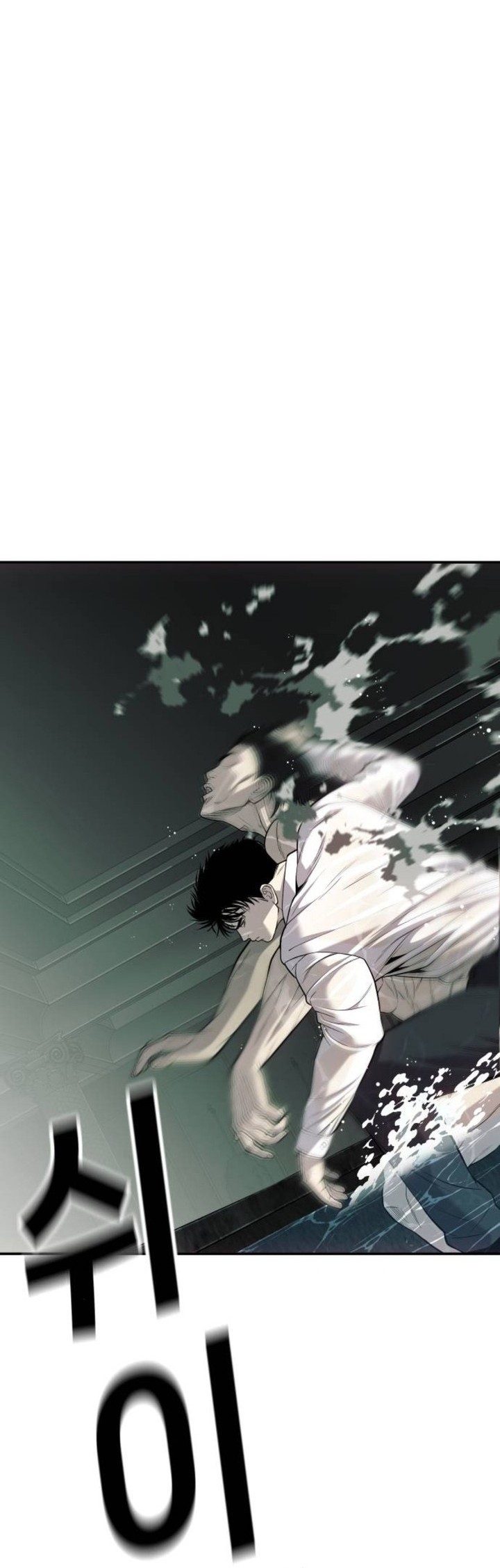 Son’s Retribution Chapter 25 Bahasa Indonesia