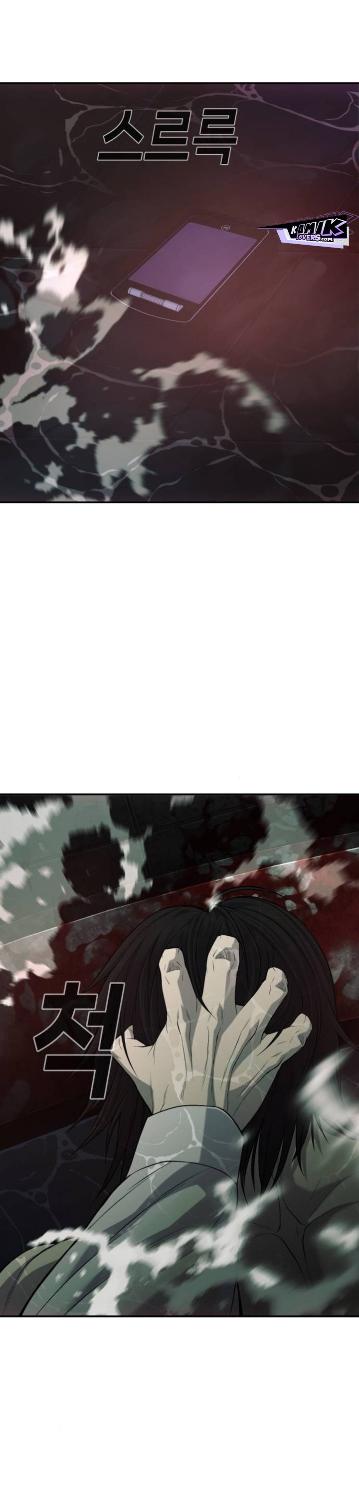 Son’s Retribution Chapter 25 Bahasa Indonesia