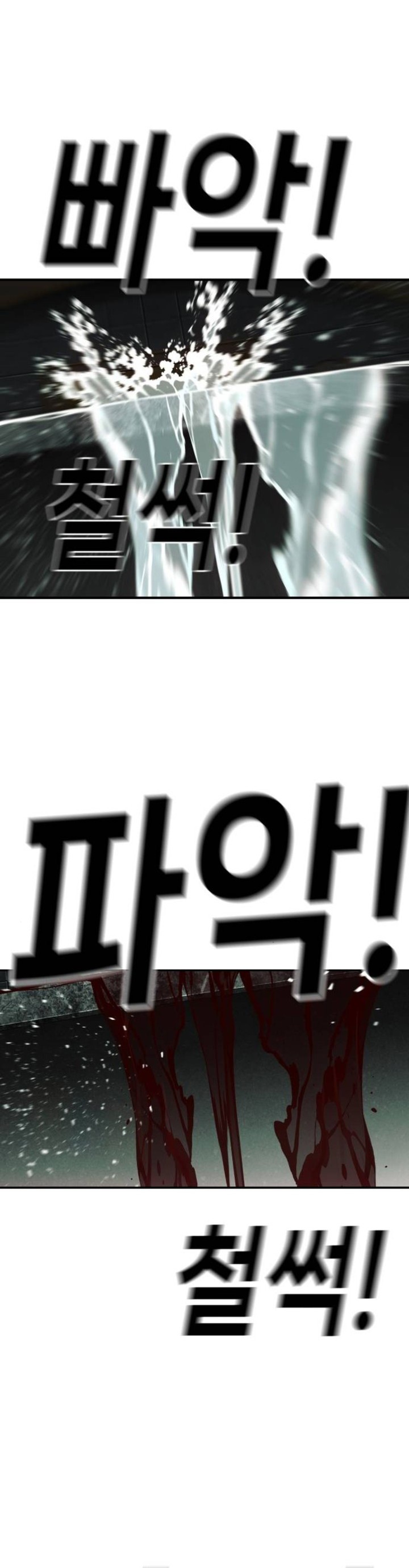 Son’s Retribution Chapter 25 Bahasa Indonesia