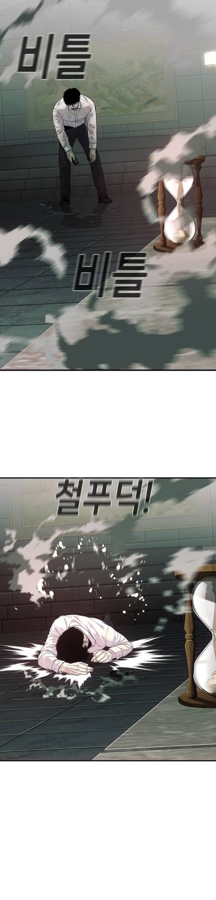 Son’s Retribution Chapter 25 Bahasa Indonesia