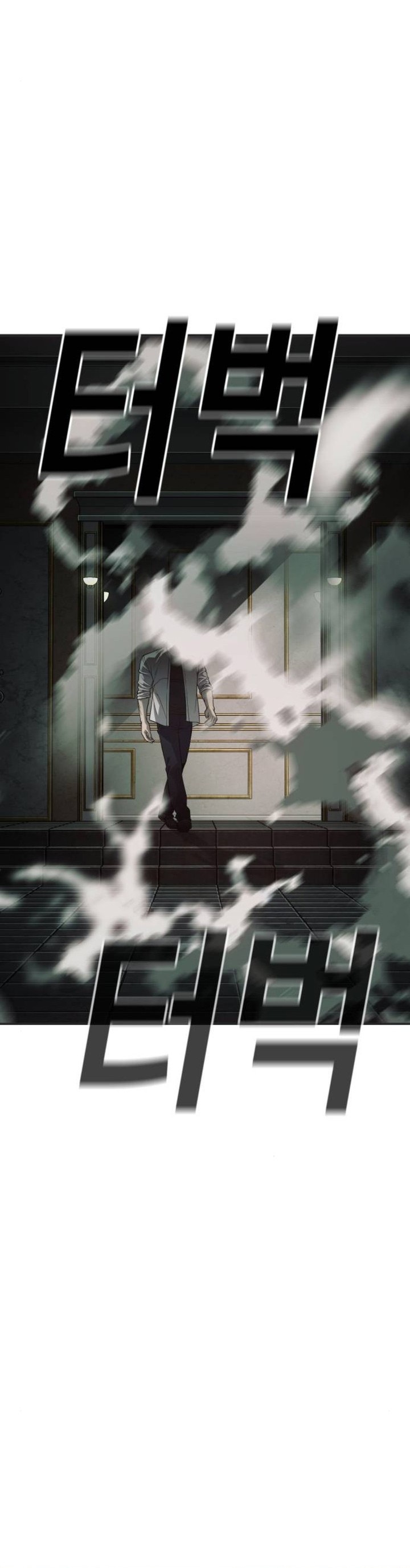 Son’s Retribution Chapter 25 Bahasa Indonesia