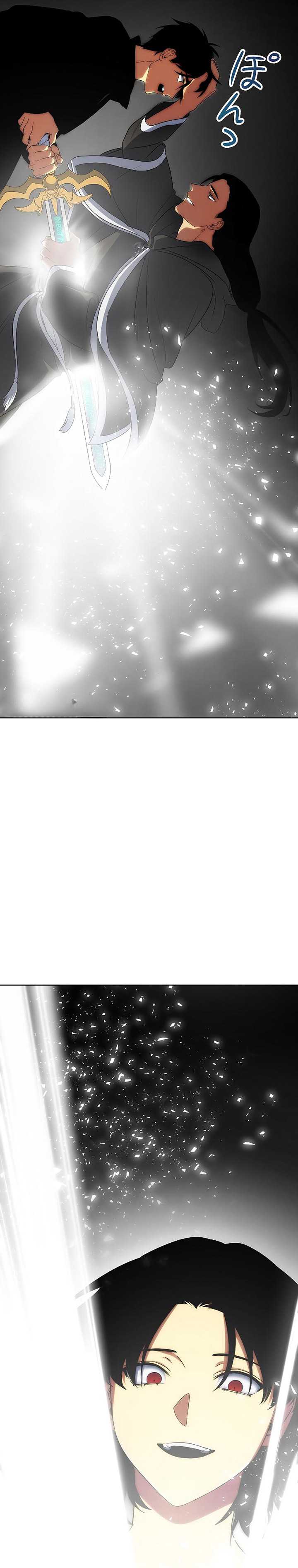 Sorcerous Stabber Orphen: The Witch’s Salvation chapter 10