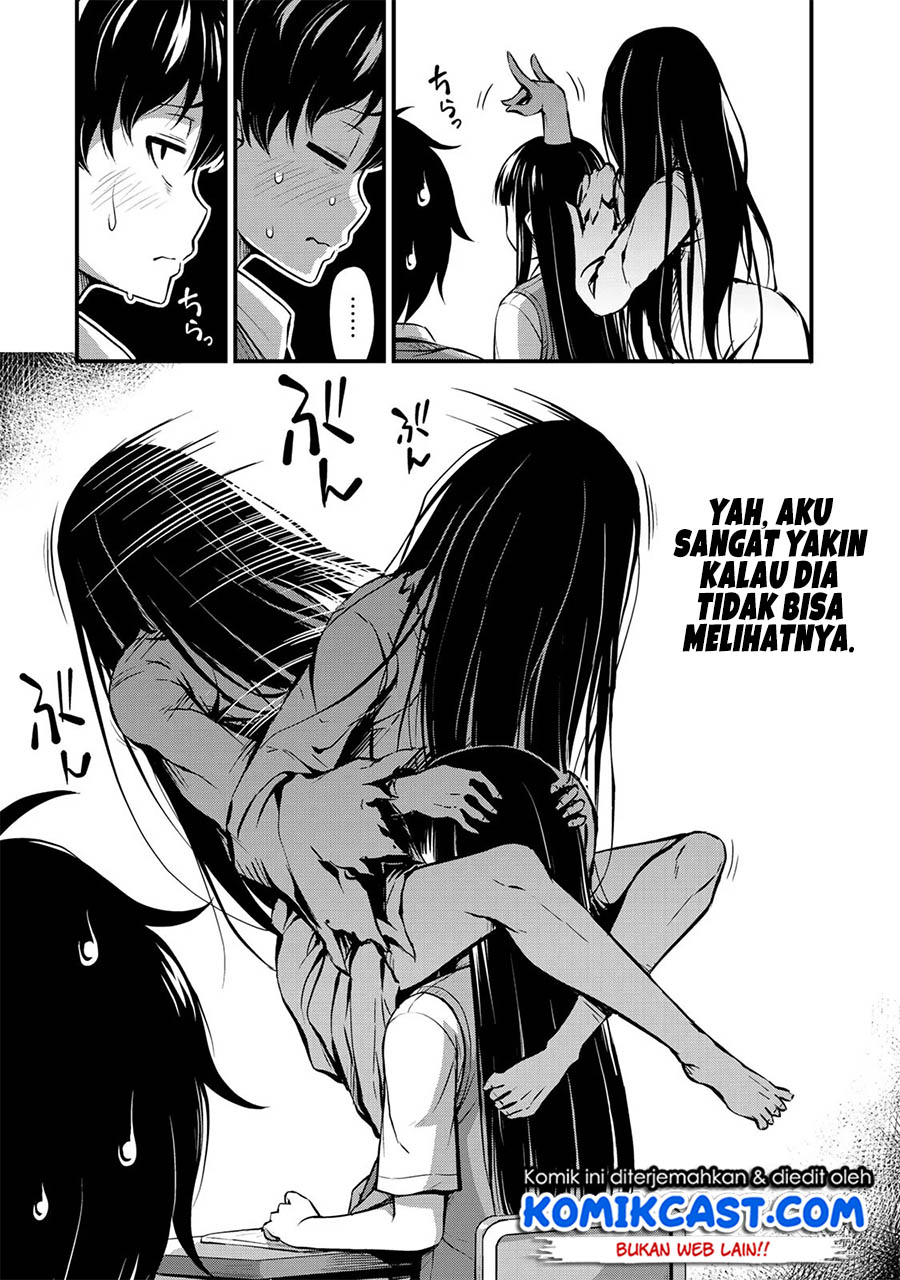 Sore wa Rei no Shiwaza desu chapter 1