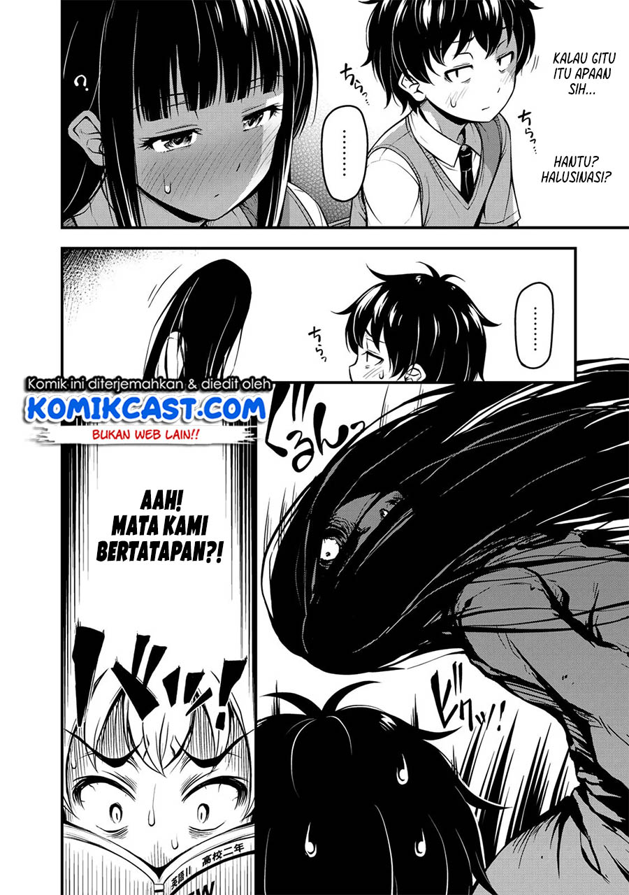 Sore wa Rei no Shiwaza desu chapter 1