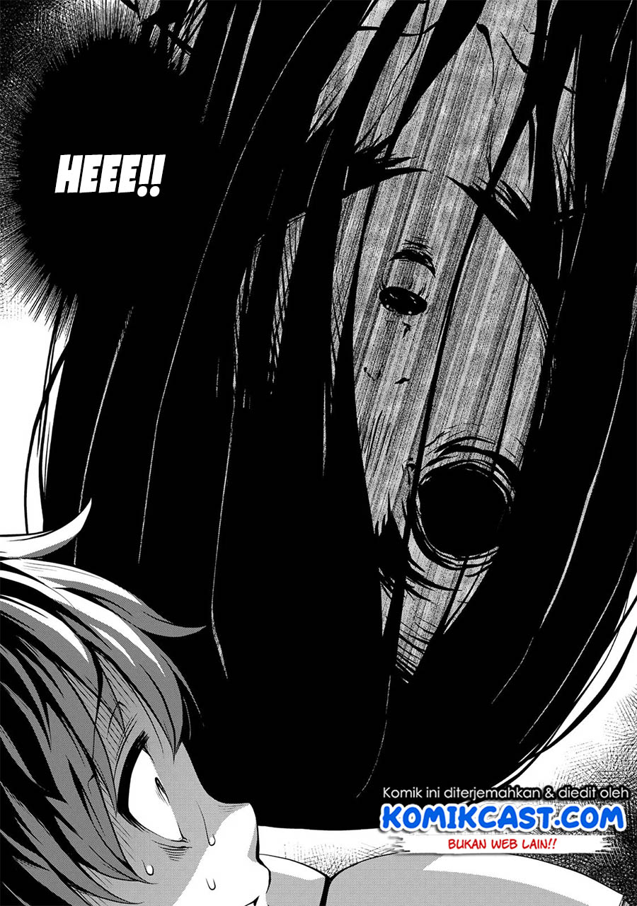 Sore wa Rei no Shiwaza desu chapter 1