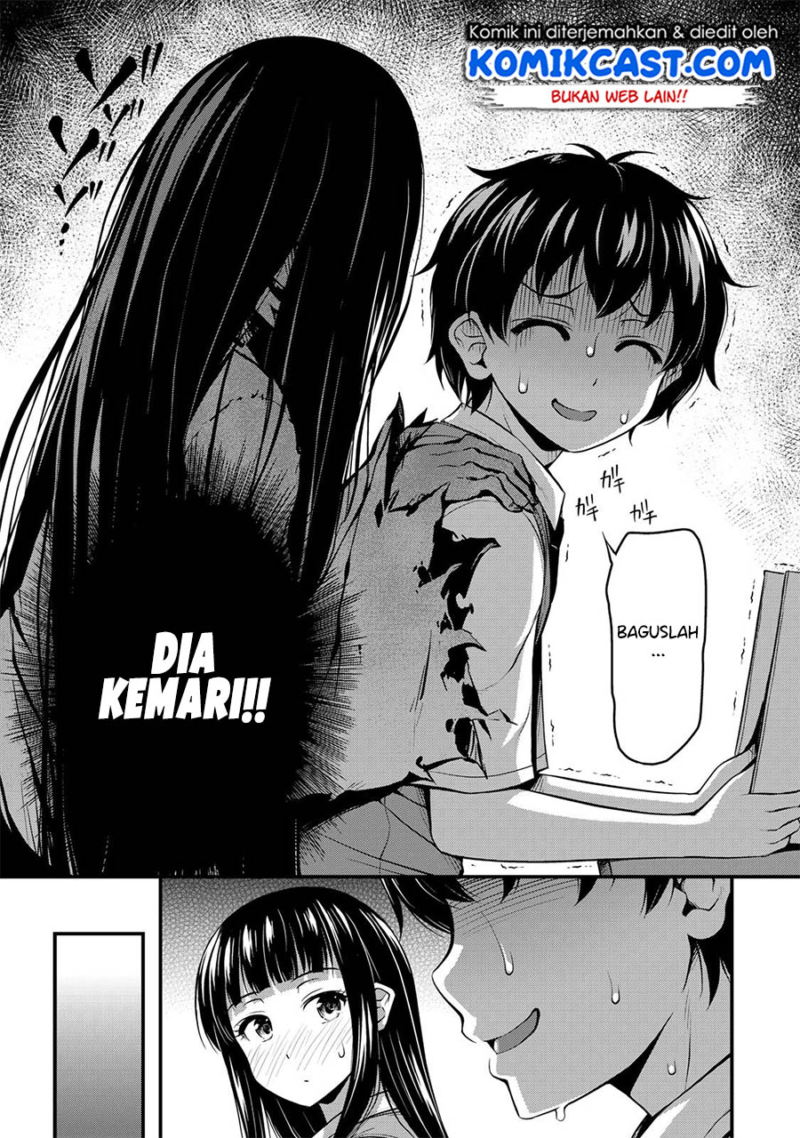 Sore wa Rei no Shiwaza desu chapter 1