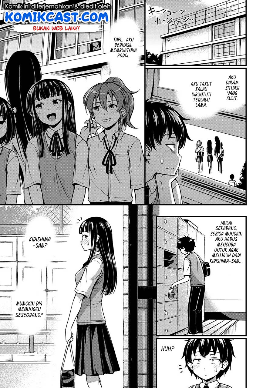 Sore wa Rei no Shiwaza desu chapter 1