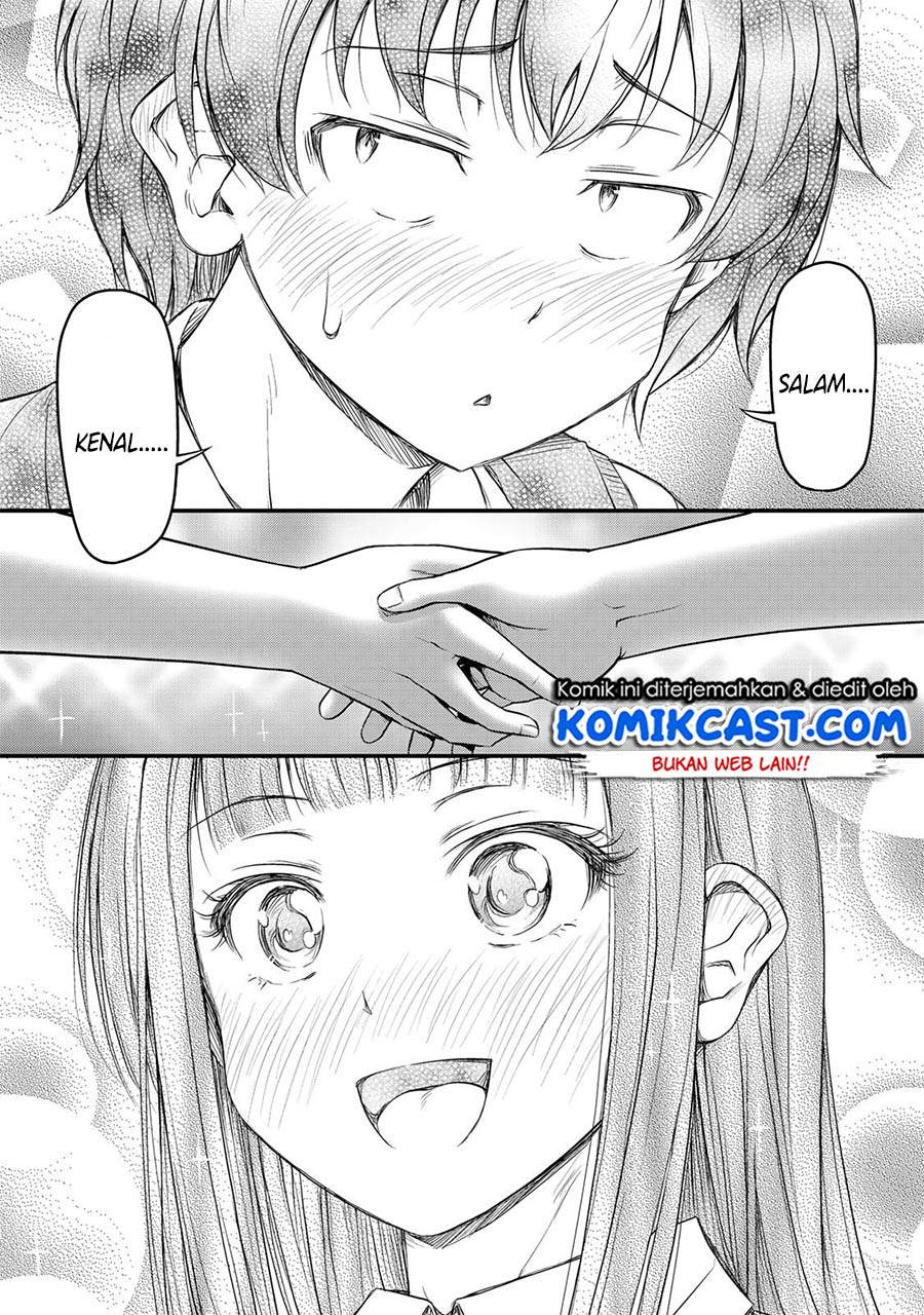 Sore wa Rei no Shiwaza desu chapter 1