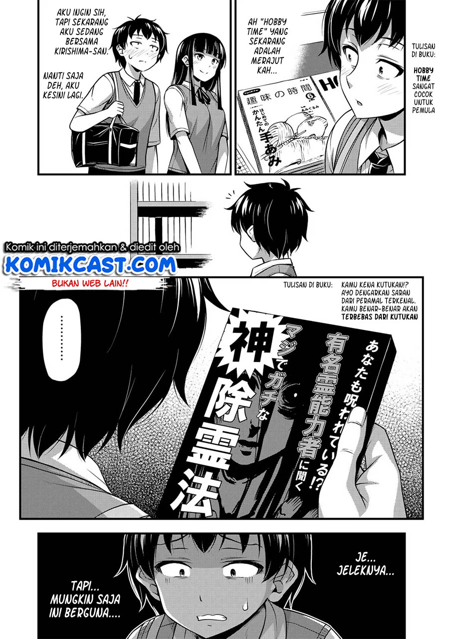 Sore wa Rei no Shiwaza desu chapter 4