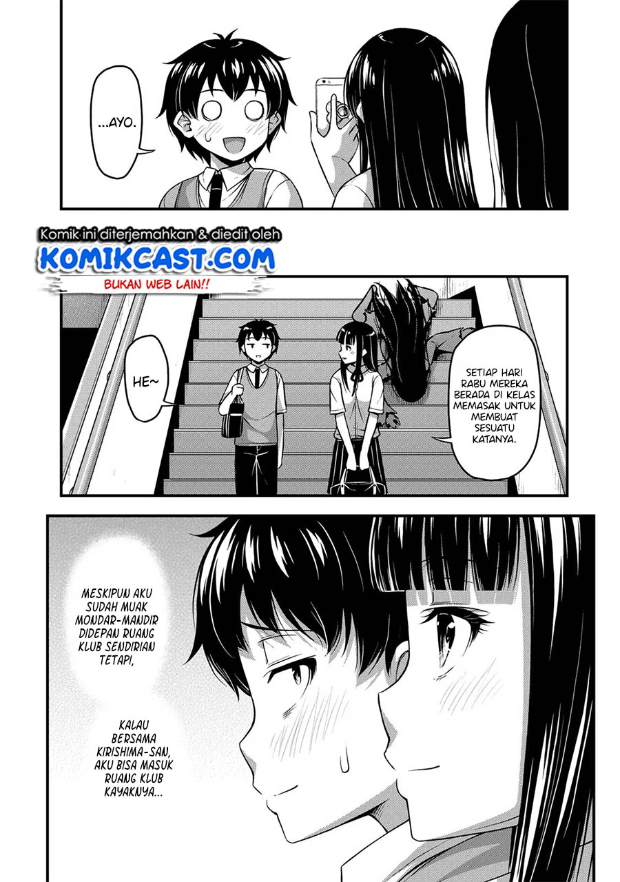 Sore wa Rei no Shiwaza desu chapter 7