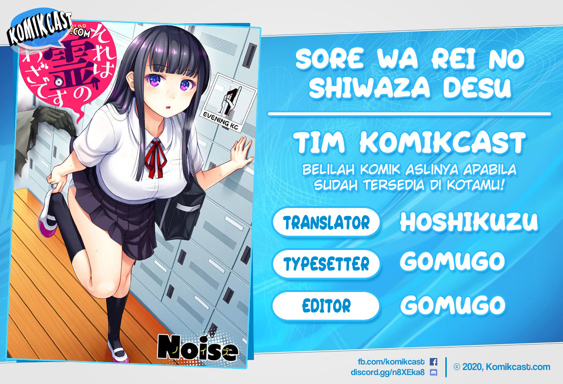 Sore wa rei no Shiwaza desu Chapter 13 Bahasa Indonesia