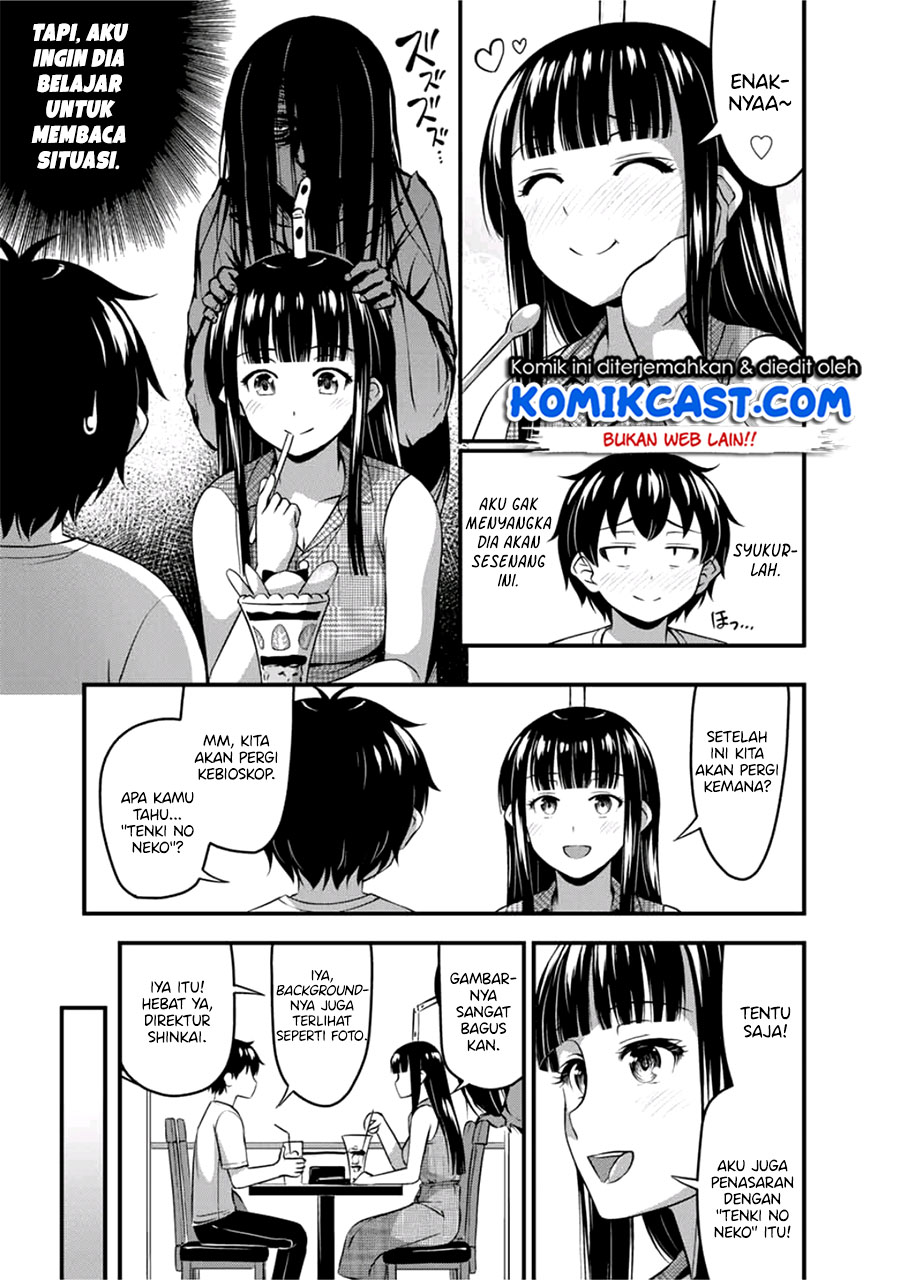 Sore wa rei no Shiwaza desu Chapter 13 Bahasa Indonesia