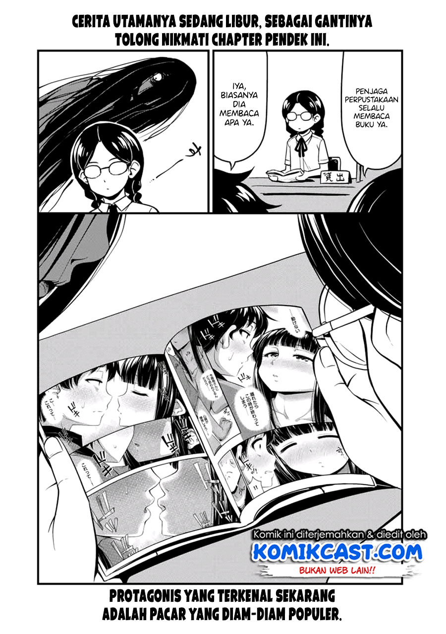 Sore wa rei no Shiwaza desu Chapter 13 Bahasa Indonesia