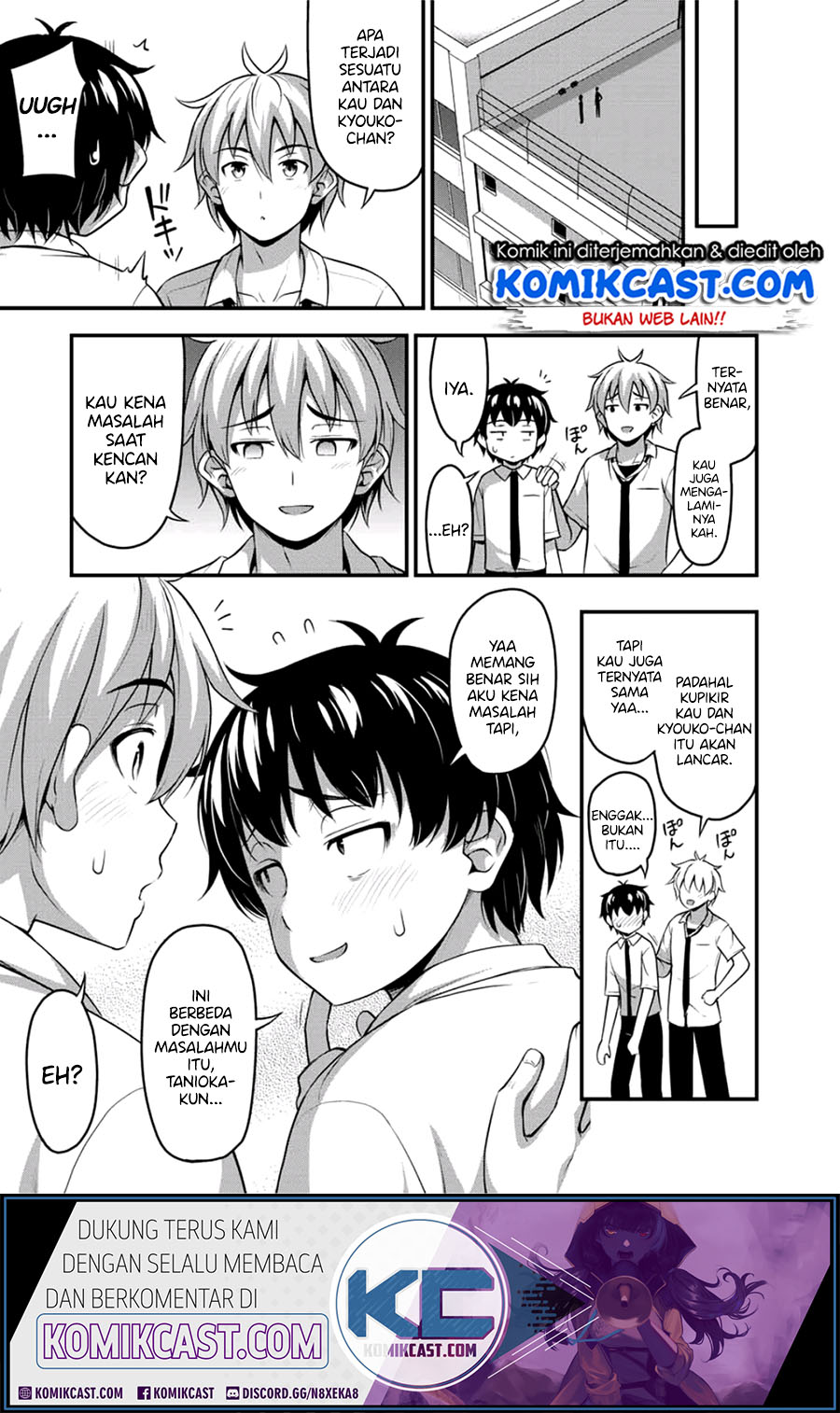 Sore wa Rei no Shiwaza desu chapter 17