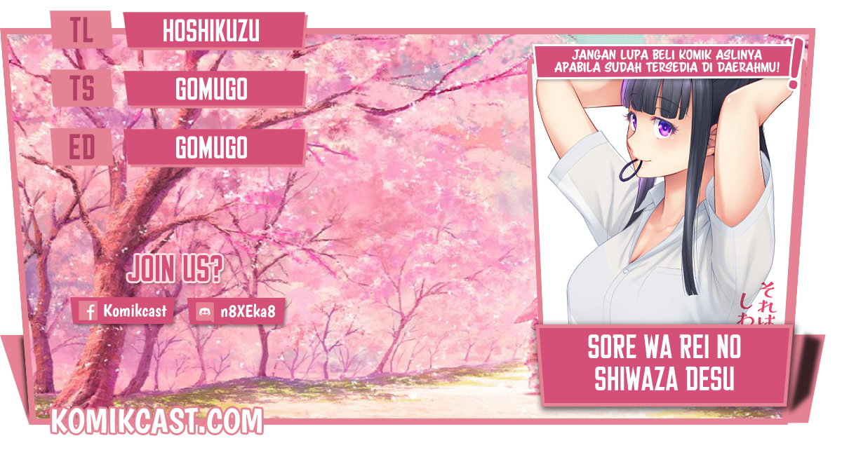 Sore wa Rei no Shiwaza desu chapter 23