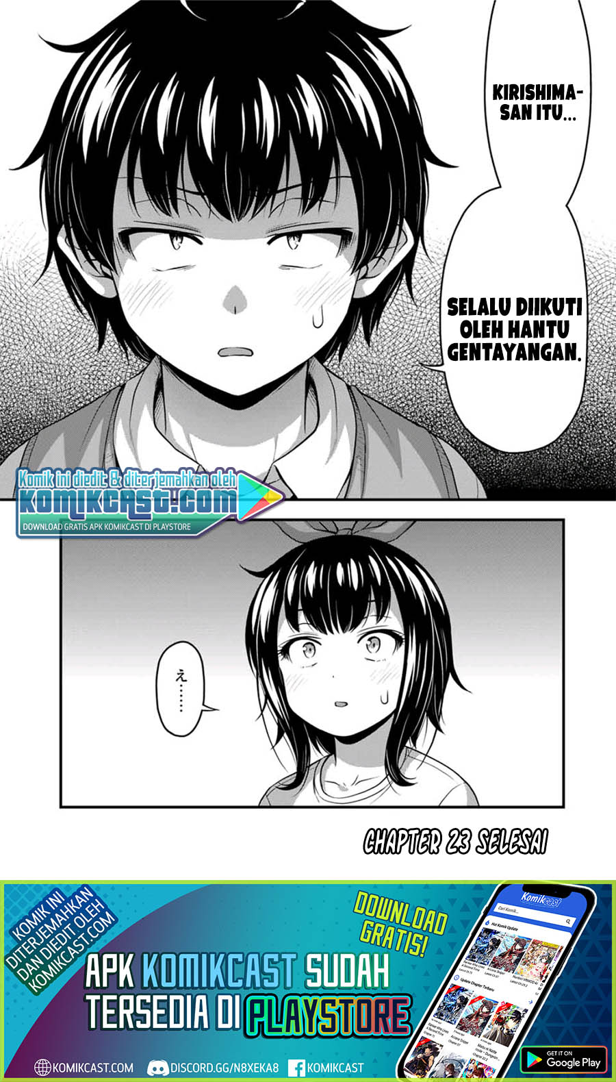 Sore wa Rei no Shiwaza desu chapter 23