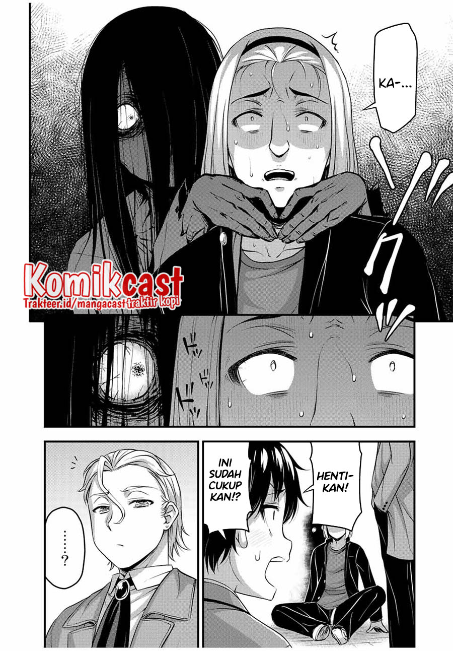 Sore wa Rei no Shiwaza desu chapter 44