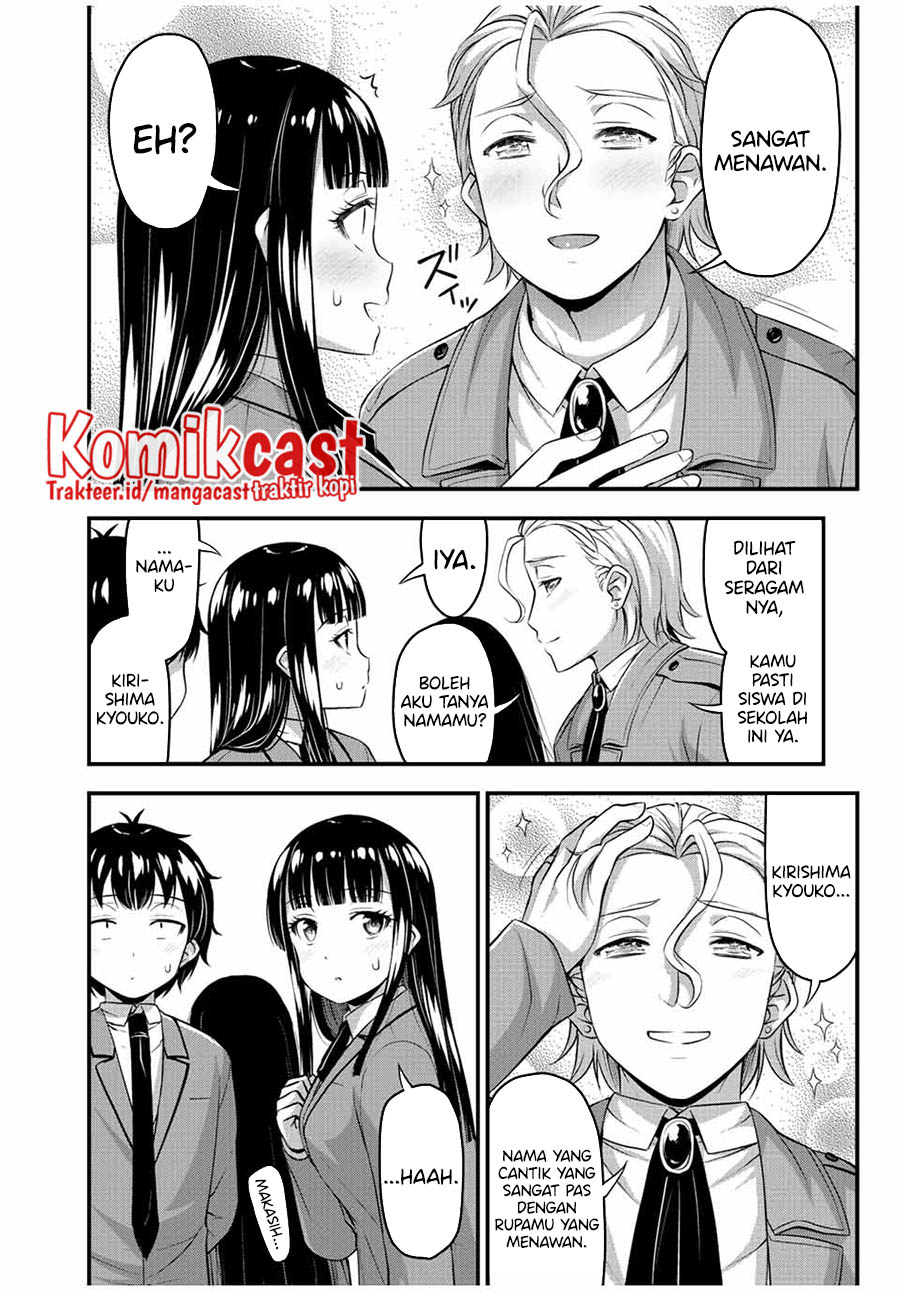 Sore wa Rei no Shiwaza desu chapter 44