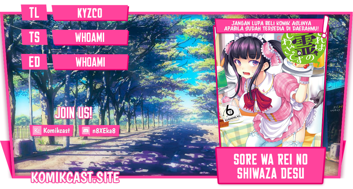Sore wa Rei no Shiwaza desu chapter 49