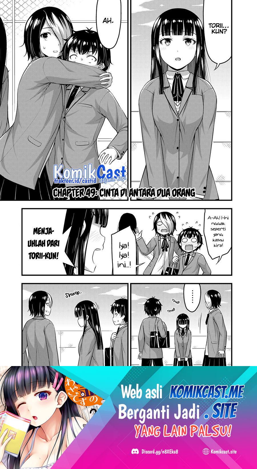 Sore wa Rei no Shiwaza desu chapter 49