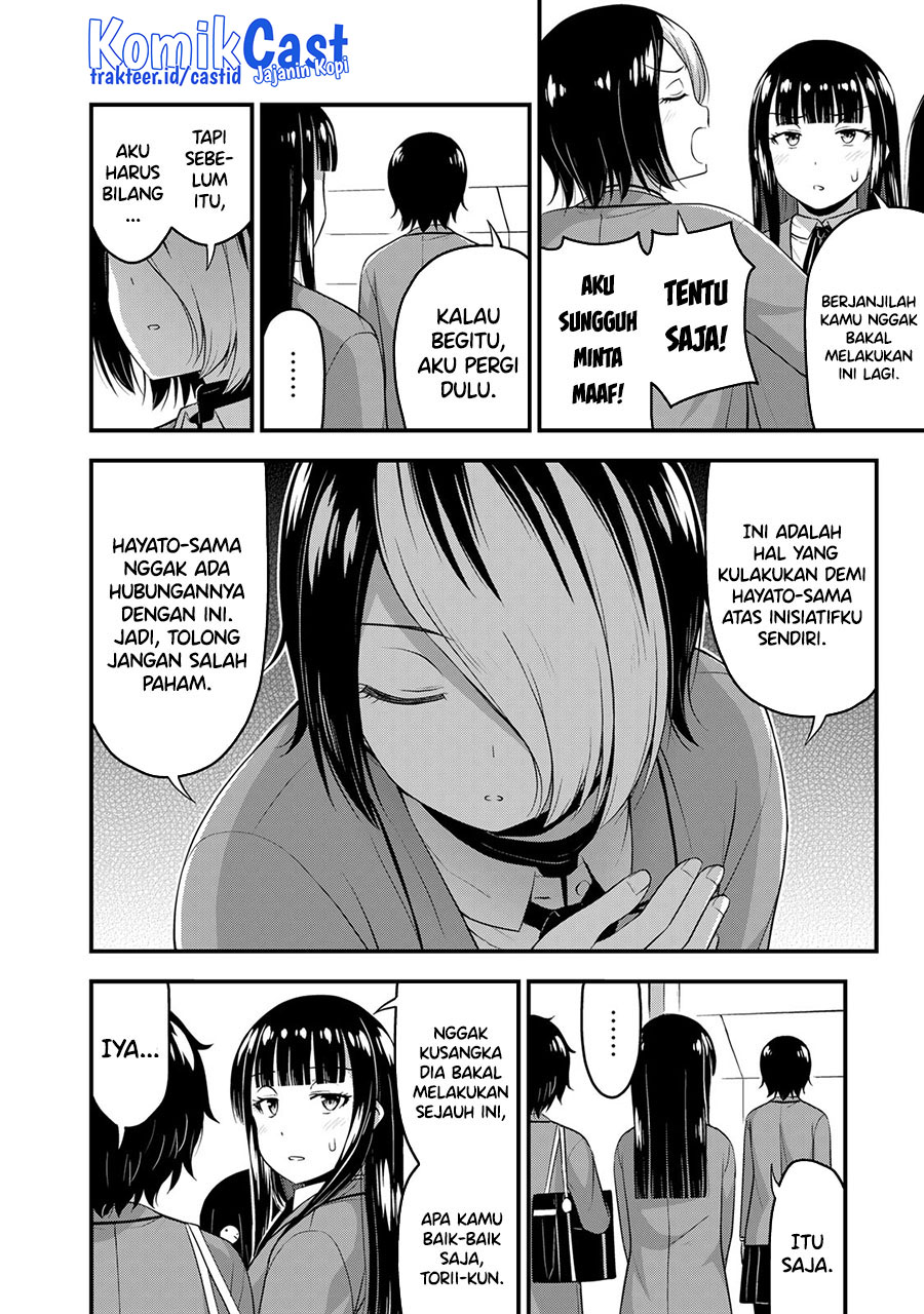 Sore wa Rei no Shiwaza desu chapter 49