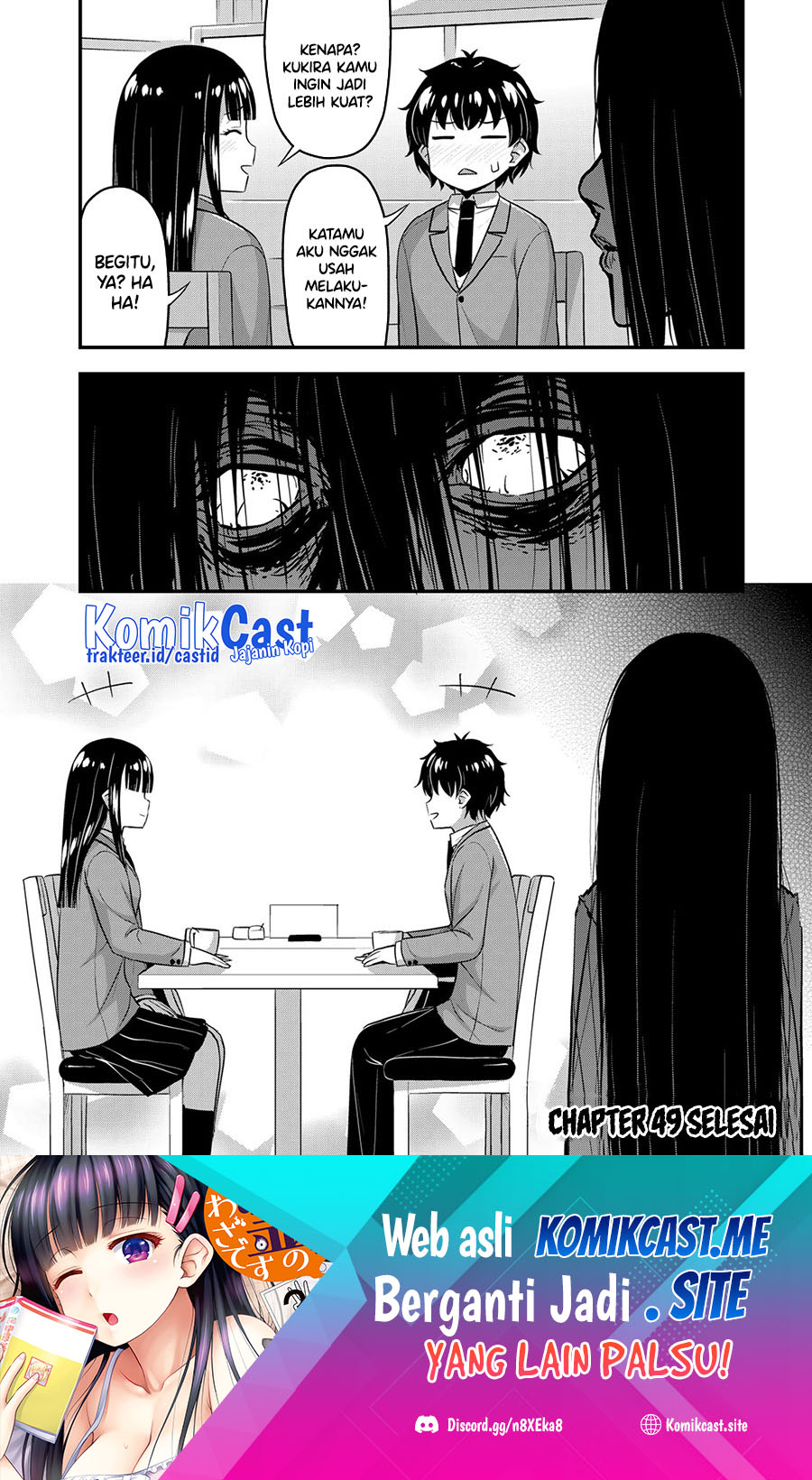 Sore wa Rei no Shiwaza desu chapter 49