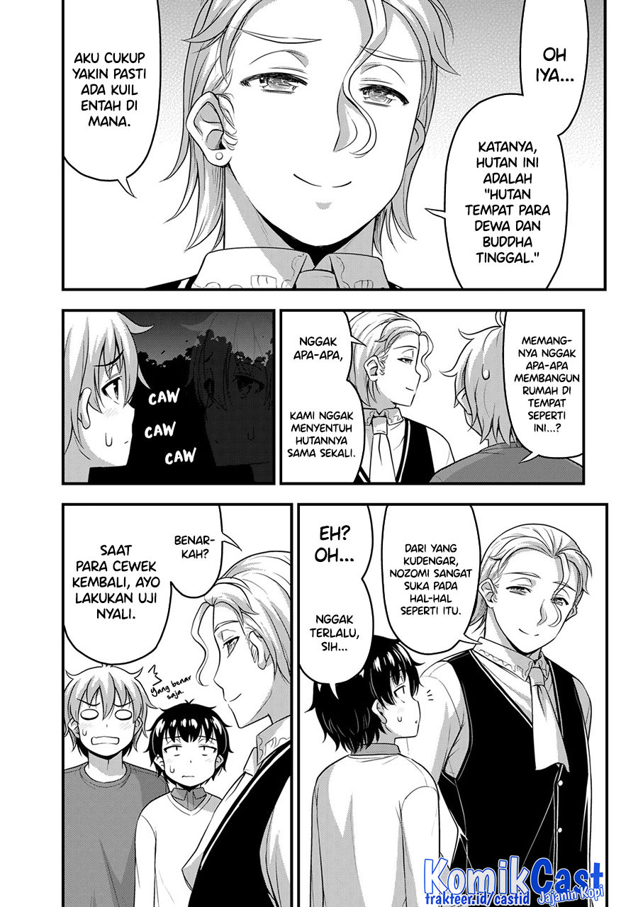 Sore wa Rei no Shiwaza desu chapter 53