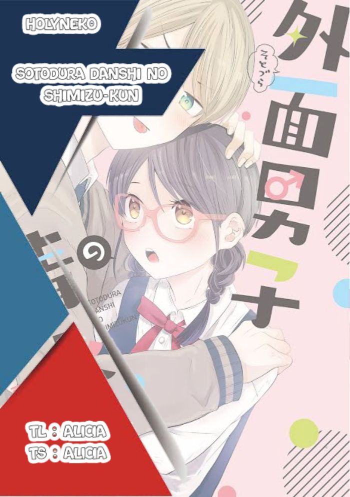 Sotodura Danshi no Shimizu-kun Chapter 02 Bahasa Indonesia