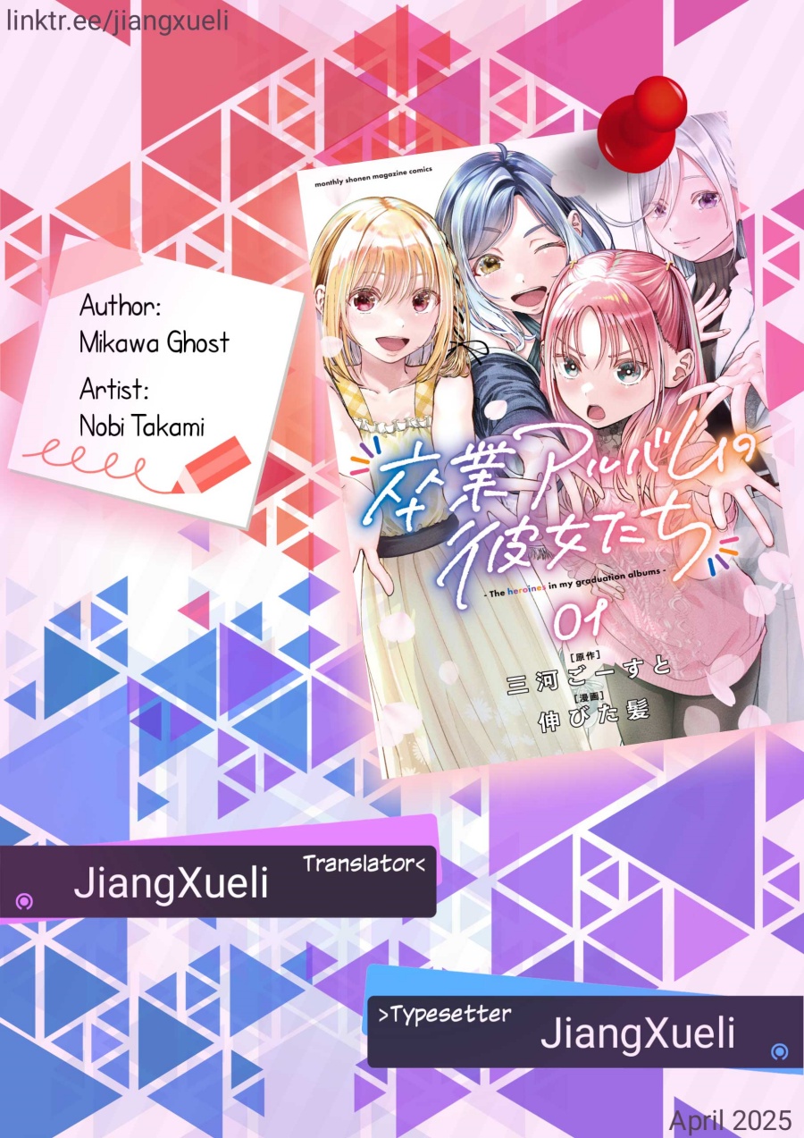 Sotsugyou Album no Kanojotachi chapter 10