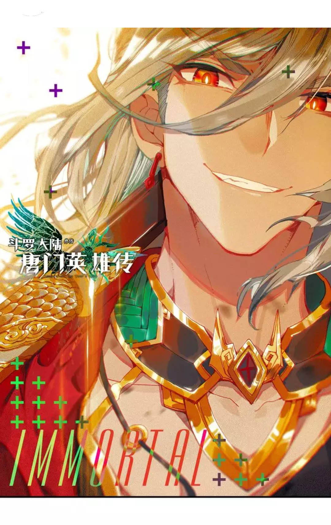 Soul Land Legend of the Tang’s Hero chapter 5