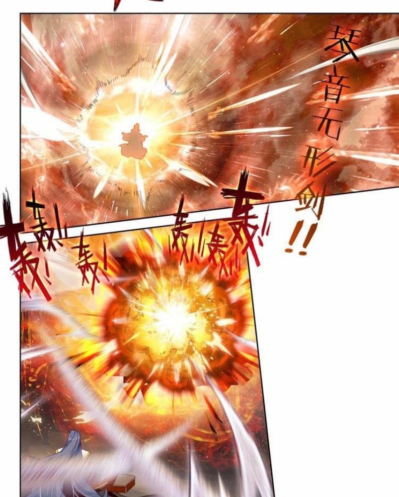 Soul Land Legend of the Tang’s Hero chapter 12