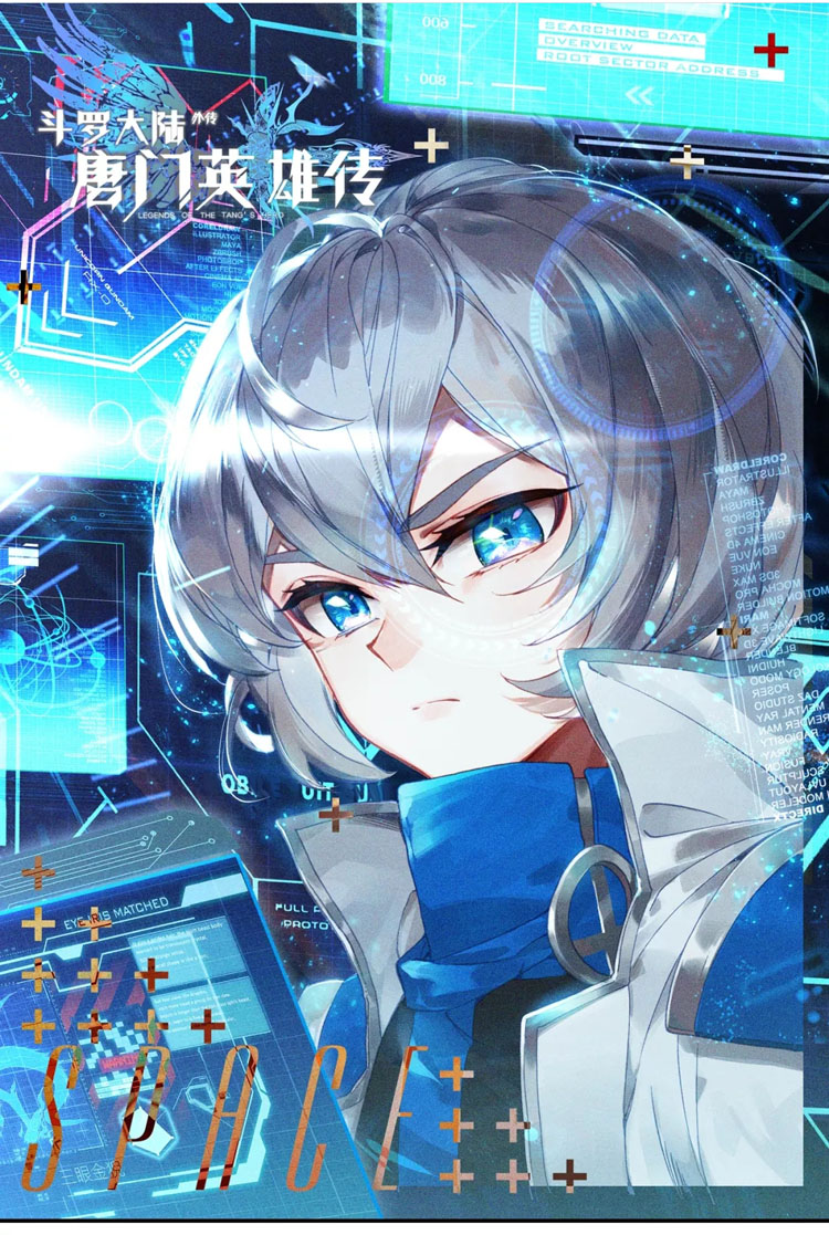 Soul Land Legend of the Tang’s Hero chapter 22