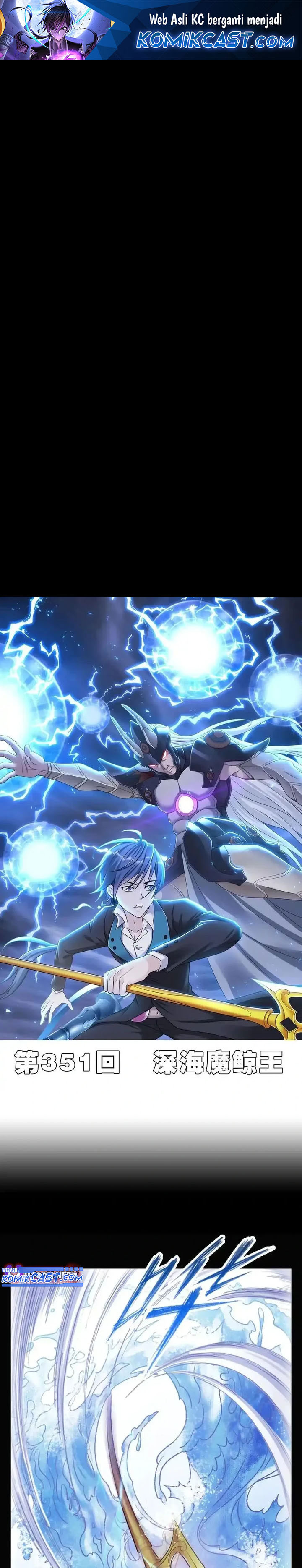 Soul Land chapter 351